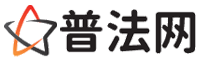 湘西律师网-湘西法律咨询,湘西房产律师,湘西婚姻律师,湘西离婚律师,湘西刑事律师,湘西律师事务所